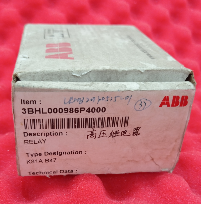 ABB 3BHL000986P4000 High Voltage Relay