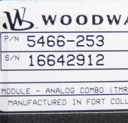 Woodward MicroNet Analog Combo (TMR) Model 5466-253